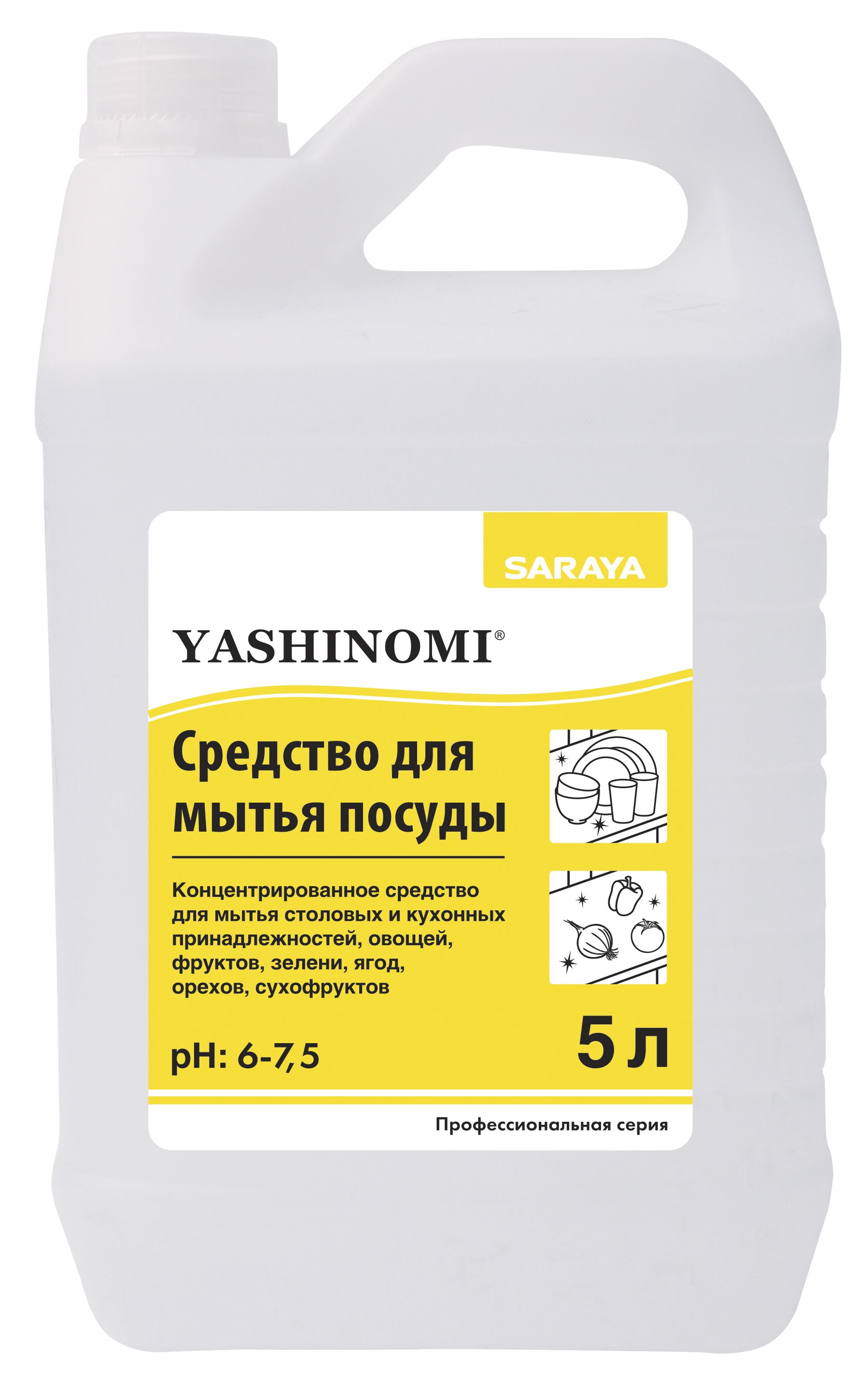 Средство для мытья посуды, овощей и фруктов YASHINOMI 5 литров