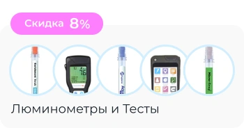 Приборы для контроля чистоты и качества