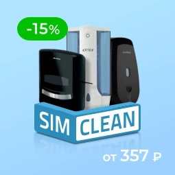 Скидка 15% на все товары Ksitex – Сушилки, Фены, Дозаторы, Диспенсеры