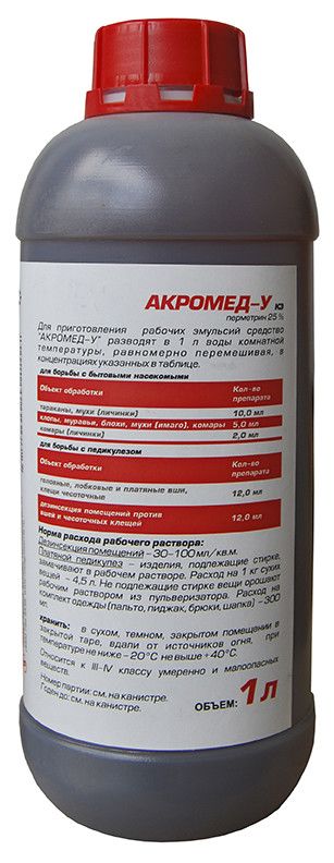 Акромед-у к.э.1л