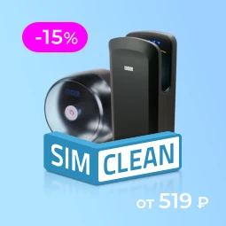 Скидка 15% на все товары BXG – Сушилки, Фены, Дозаторы, Диспенсеры