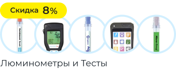 Приборы для контроля чистоты и качества