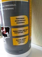 Скорпион 1л