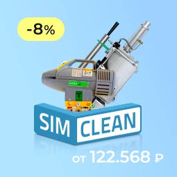 Скидка 8% на все Генераторы тумана и садовые Опрыскиватели от IGEBA