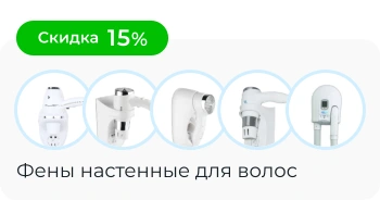 Фены настенные для волос — подборка товаров по Акции!