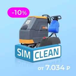 Скидка 10% на все товары Degeshi – пылесосы, подметальные и поломоечные машины