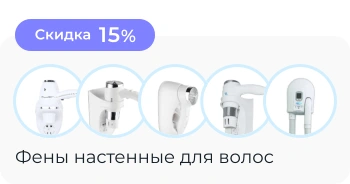 Фены настенные для волос — подборка товаров по Акции!