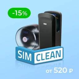 Скидка 15% на все товары BXG – Сушилки, Фены, Дозаторы, Диспенсеры