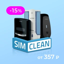 Скидка 15% на все товары Ksitex – Сушилки, Фены, Дозаторы, Диспенсеры