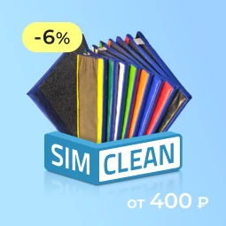 Скидка 6% на все Дезковрики, Дезматы, Дезбарьеры