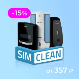 Скидка 15% на все товары Ksitex – Сушилки, Фены, Дозаторы, Диспенсеры