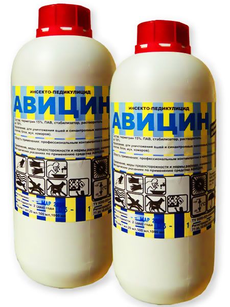 Авицин к.э.1л