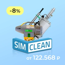 Скидка 8% на все Генераторы тумана и садовые Опрыскиватели от IGEBA