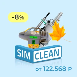 Скидка 8% на все Генераторы тумана и садовые Опрыскиватели от IGEBA