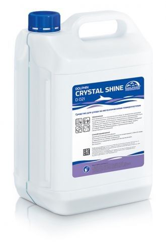 Нейтральное средство для мытья поверхностей из нержавеющей стали, Crystal Shine - арт. crystal-s-5l
