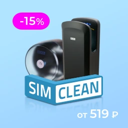 Скидка 15% на все товары BXG – Сушилки, Фены, Дозаторы, Диспенсеры