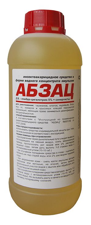 Абзац к.э.1л