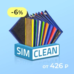 Скидка 6% на все Дезковрики, Дезматы, Дезбарьеры