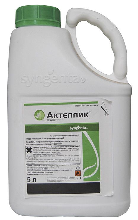 Актэллик к.э.5л
