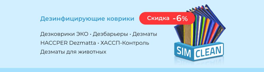 dezkovriki-banner-actcii.jpg